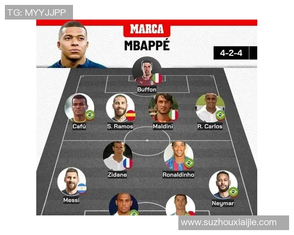 纵观世界足球史评析足坛巨星实力排名与辉煌成就